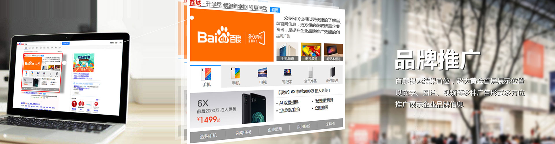 洞口sem开户