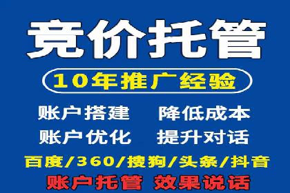信息流优化师案例：打造爆款图文广告解析