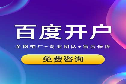 百度SEM案例：快速提升关键词排名