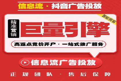 百度推广服务费详解及成功案例分享